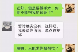 金昌要账公司